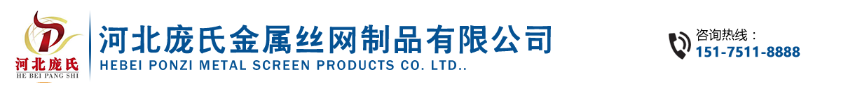 冲孔网,防滑板,过滤器材