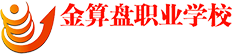 合肥税务师培训班