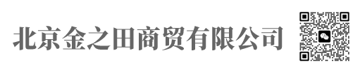 标准无烟煤