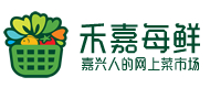 禾嘉每鲜