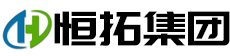 恒拓集团