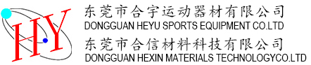 止栓导栓,吊耳,前变取附,自行车零配件,合宇,合宇五金,座管夹,头套环,连杆,垫圈,合宇制品,深圳合宇