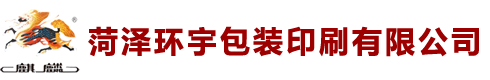 菏泽环宇包装印刷有限公司专业生产广告礼品扑克