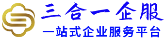营业执照注销