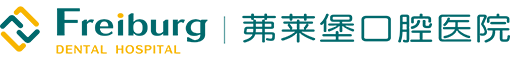 合肥茀莱堡口腔医院官方网站