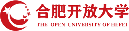 合肥开放大学(原合肥电大)