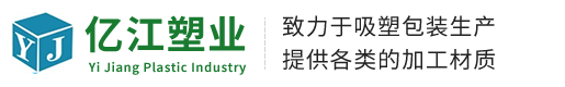 合肥水果食品吸塑包装
