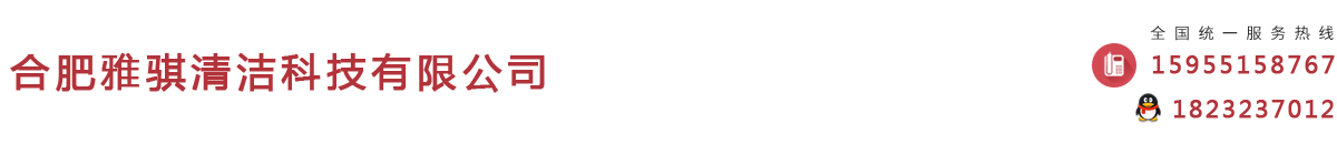 高压冲洗机