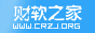 黄冈汇科软件