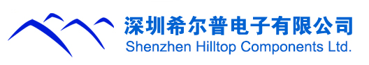深圳希尔普电子有限公司
