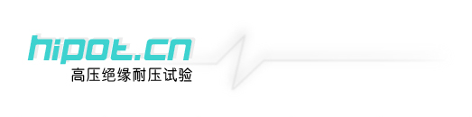 工频耐压试验台