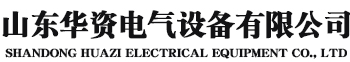 变频器