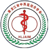 黑龙江省中西医结合学会