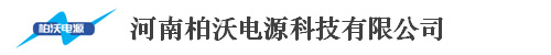 柴油发电机组