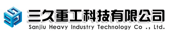 跳汰机