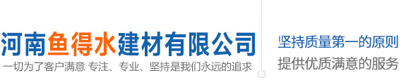 河南灌浆料