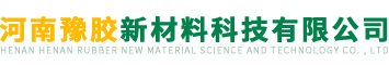郑州胶带厂家