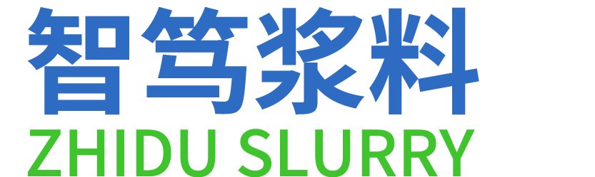 智笃浆料,专注于电子浆料研发