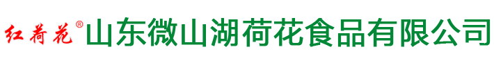 微山湖红荷花咸鸭蛋