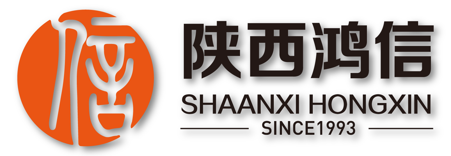 陕西鸿信会计师事务所有限责任公司