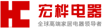 东莞宏桦电器有限公司：电风扇
