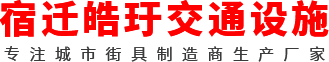 候车亭