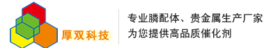 武汉厚双科技有限公司