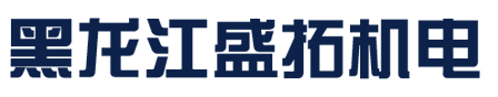 哈尔滨大件搬运