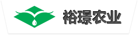 寿光裕璟农业科技有限公司