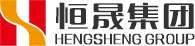 恒晟集团