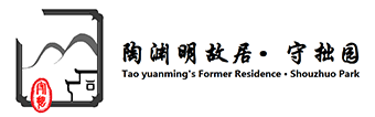 黄山市守拙文化旅游发展有限公司