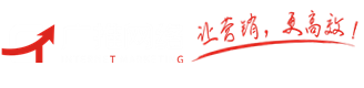 东莞网络推广