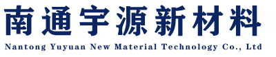 南通宇源新材料科技有限公司
