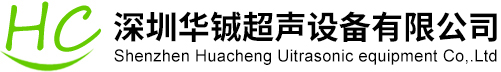 超声波焊接机
