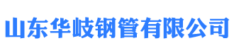 济南衬塑钢管