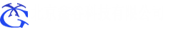 北京鑫谷科技有限公司1111111