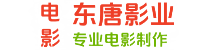 万新达影视