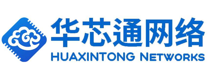 湖南华芯通