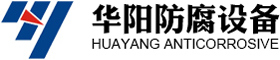 pp储罐厂家