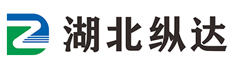 湖北纵达项目管理有限公司