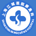上海江城腋臭医院【官网】