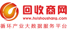 回收商网