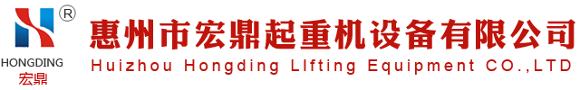惠州起重机,惠州起重机设备厂家,惠州起重机价格供应商