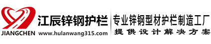 锌钢草坪护栏