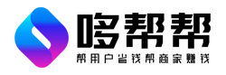 哆帮帮招商资料