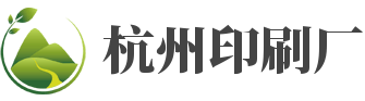 杭州印刷厂