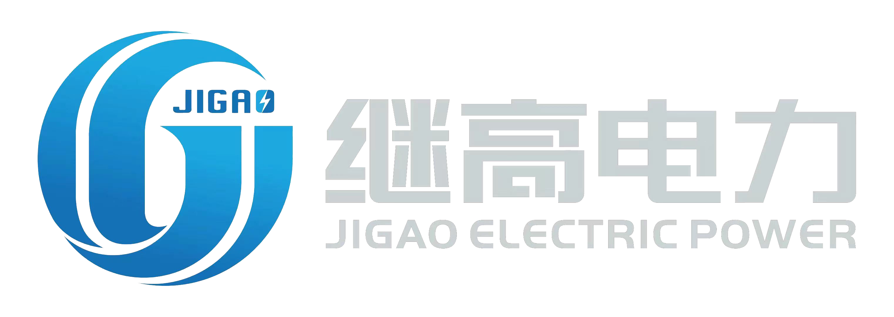 杭州继高电力技术有限公司