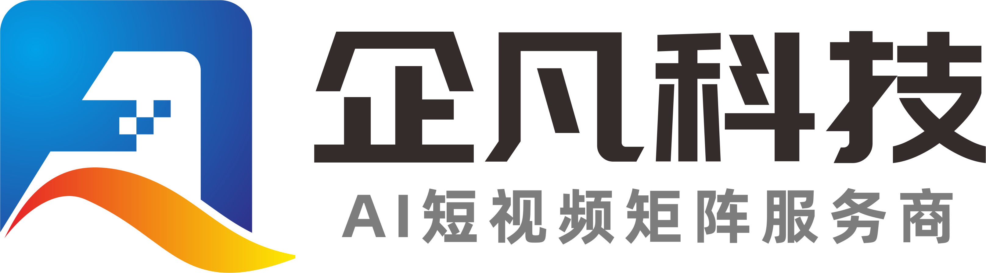 AI数字人矩阵