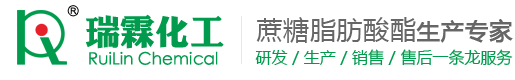杭州瑞霖化工有限公司杭州瑞霖化工有限公司是一家专业生产蔗糖脂肪酸酯