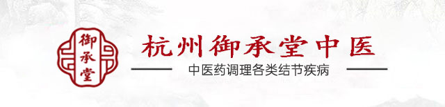 杭州御承堂【官网】